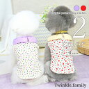 犬服 シャツ フラワー 【サイズ交換OK】 花 可愛い 超小型犬 中型犬 春 夏 女の子 小型犬 ドッグウェア SS 春服 p-clothes-719 ギフト ...