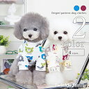 犬 服 トレーナー 【サイズ交換OK】 くま 可愛い AW 小型犬 秋 冬 中型犬 超小型犬 ドッグウェア 女の子 男の子 おしゃれ 秋服 送料無料 冬服 秋冬...