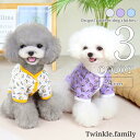 犬 服 シャツ 【サイズ交換OK】 花 フラワー 超小型犬 小型犬 女の子 中型犬 ドッグウェア AW 可愛い 秋 冬 犬用品 かわいい プレゼント ギフト 冬...