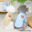犬 服 トレーナー 【サイズ交換OK】 くま 可愛い 中型犬 超小型犬 ドッグウェア 秋 冬 AW 男の子 女の子 小型犬 犬の服 p-clothes-763 ...