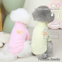 犬服 シャツ くま 【サイズ交換OK】 小型犬 可愛い 秋 冬 AW 超小型犬 女の子 中型犬 ドッグウェア おしゃれ 送料無料 かわいい プレゼント 秋冬 p...
