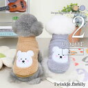 犬 服 ジャンパー 【サイズ交換OK】 フリース 女の子 男の子 中型犬 超小型犬 小型犬 AW 可愛い 秋 冬 ドッグウェア 秋服 冬服 p-clothes-...