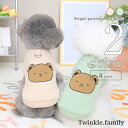 犬 服 ジャンパー 【サイズ交換OK】 くま 可愛い 小型犬 女の子 男の子 AW 秋 冬 ドッグウェア 中型犬 超小型犬 冬服 送料無料 かわいい 犬用品 p...