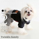 犬服 つなき カバーオール 【サイズ交換OK】 シンプル AW 小型犬 超小型犬 可愛い 男の子 中型犬 秋 冬 ドッグウェア ギフト 秋服 犬の服 p-clo...