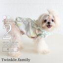 犬服 トレーナー うさぎ 【サイズ交換OK】 ドッグウェア 可愛い AW 超小型犬 秋 冬 小型犬 中型犬 女の子 かわいい p-clothes-828 犬の服 ギフト 秋服 秋冬 犬用品 プレゼント 冬服 お出かけ 送料無料 おしゃれ Twinkle.family