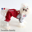 【在庫処分】 犬 服 つなぎ カバーオール 星 AW 小型犬 超小型犬 ドッグウェア 秋 冬 女の子 中型犬 オーバーオール 可愛い 男の子 おしゃれ 秋服 お...