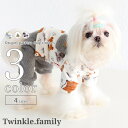 犬 服 つなぎ 【サイズ交換OK】 カバーオール 動物 AW ドッグウェア 中型犬 超小型犬 男の子 小型犬 可愛い 女の子 フリース 秋 冬 p-clothe...