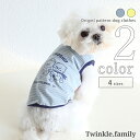 犬服 タンクトップ くま 【サイズ交換OK】 可愛い ドッグウェア SS 小型犬 超小型犬 男の子 犬 中型犬 女の子 夏服 犬用品 ギフト 送料無料 p-cl...