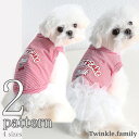 犬服 ワンピース シャツ 【サイズ交換OK】 可愛い 小型犬 超小型犬 SS 犬 女の子 ドッグウェア 中型犬 男の子 プレゼント 犬用品 春服 春夏 おしゃれ...
