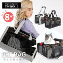  L ybg L[ obO g[g L[obO [ ʋC bV ^ Vv ł e L[P[X  h y s d y  A v U  p-petbag-018 Twinkle