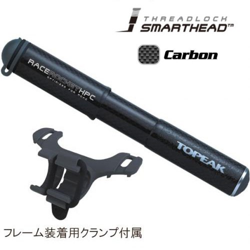 TOPEAK (トピーク) レースロケット HPC 携帯ポンプ