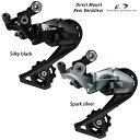 Shimano (シマノ) 105 RD-R7000-SS リアディレイラー (11スピード)Shimano 105グレードの11Speedリアディレーラー ● シマノ シャドー RD ● RD-SSカバー:11-25T〜11-30T ● ダイレクトマウント対応 ● 安定した変速性能 ● 既存フレームを含む幅広い互換性モデル番号：RD-R7000-SS シリーズ：SHIMANO 105 シリーズ 平均重量：225 g 対応スピード：11Speed Compatible chain：HG-EV 11-speed/ HG-X11 対応ロースプロケット(最小/最大)：25/30T 対応トッププロケット(最小/最大)：11/14T トータルキャパシティ：35T 最大フロント歯数差：16T ご注文の前にご確認ください。表示されている在庫情報については、実際の在庫情報と連動しておりません。ご注文頂きましたら、弊社および仕入先の在庫を確認いたしまして、メールにてご連絡させて頂きます。廃盤や欠品・納期未定などの理由により、ご注文をキャンセルさせていただく場合がございます。商品のカラーはディスプレイ環境により実物と異なって見える場合がございます。掲載商品の仕様、ロゴ等のデザインはランニングチェンジ等により予告なく変更になる場合があります。ご利用規約の内容をご覧いただき、ご了承頂いた上で ご注文をお願い致します。&nbsp;&nbsp;