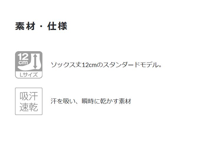 PEARLIZUMI (パールイズミ) 46 クールネスソックス 6.ネイビー