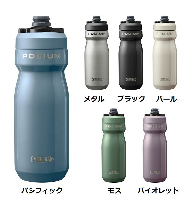 CAMELBAK (LobN) PODIUM STAINLESS |fBE XeX ۗ{g 530ml