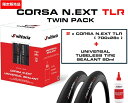 Vittoria (ヴィットリア) CORSA N.EXT(コルサ・ネクスト)チューブレスレディ ツインパック 2本セット 700x28C ロードタイヤ