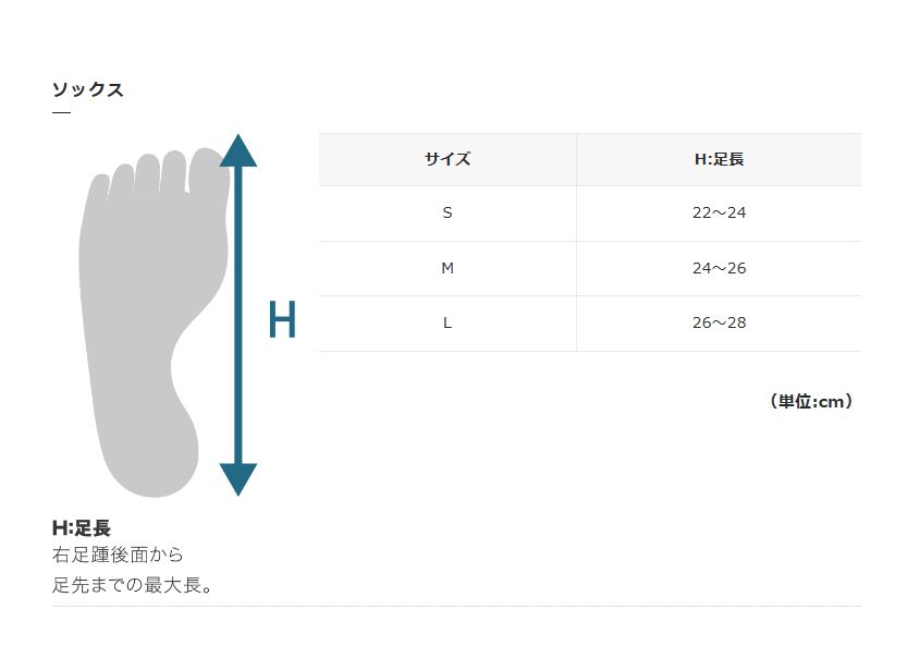 PEARLIZUMI (パールイズミ) 47 アタックレーシングソックス 7.グレー