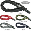 ADEPT (アデプト) C311 ダイヤル式チェーンロック