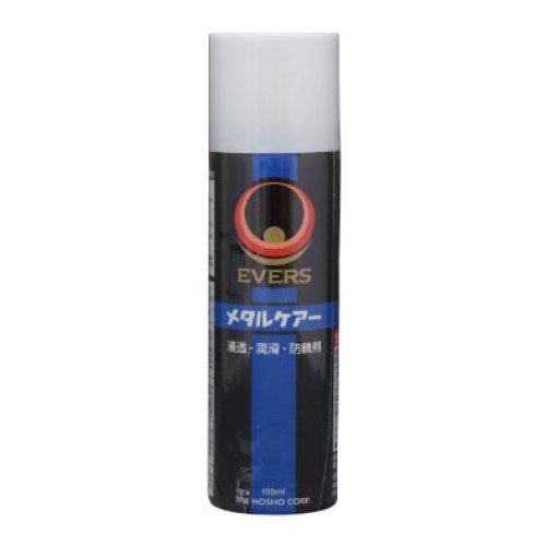 EVERS(エバース) メタルケアー(100ml)EVERS社製ケミカルのメタルケアー(100ml)です。メカニックのプロの為に開発された超微粒子の浸透潤滑防錆剤です。 容量100ml ※ 定価・販売価格、商品仕様等は予告無く変更される場合がございますので予めご了承下さい。&nbsp;&nbsp;