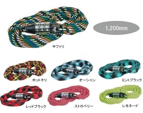 GIZA (ギザ) WL-425 ブレイデッド チェーンロック