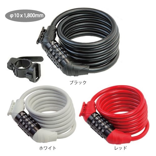 GIZA (ギザ) WL-654 コンビネーション ロック (10×1800mm) ケーブル GIZA (ギザ) WL-654 コンビネーション ロック (10×1800mm) ケーブル