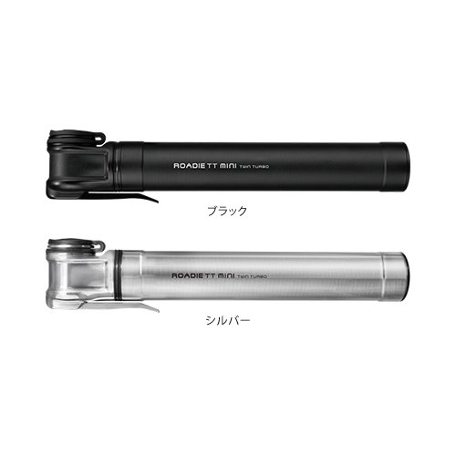 TOPEAK (トピーク) ROADIE TT MINI ローディーTTミニ