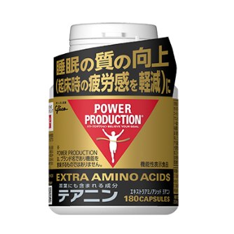 グリコパワープロダクションエキスト...