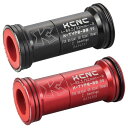 KCNC プレスフィット BBシマノ アダプター(4)