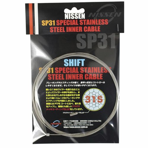 日泉ケーブル シフト用SP31 スペシャルステンレスインナー シマノロード対応 2.3m 日泉ケーブル シフト用SP31 スペシャルステンレスインナー シマノロード対応 2.3m
