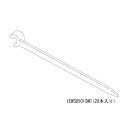 Shimano (シマノ) EW-SD50 ケーブルタイ 20個入り(4)