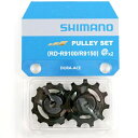 Shimano (シマノ) RD-R9100/R9150 テンション/ガイドプーリーセット