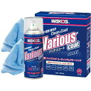 WAKOS (ワコーズ) VAC バリアスコート 300ml 専用クロス2枚入り