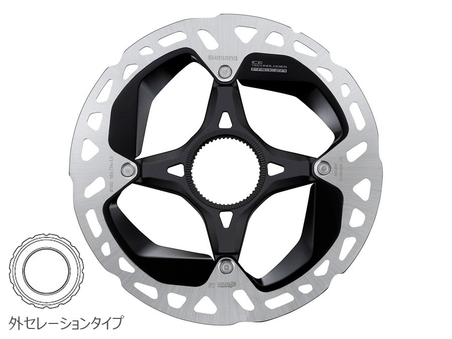 Shimano (シマノ) RT-MT900 ディスクブレーキローター 160mm/外セレーションロックリング付