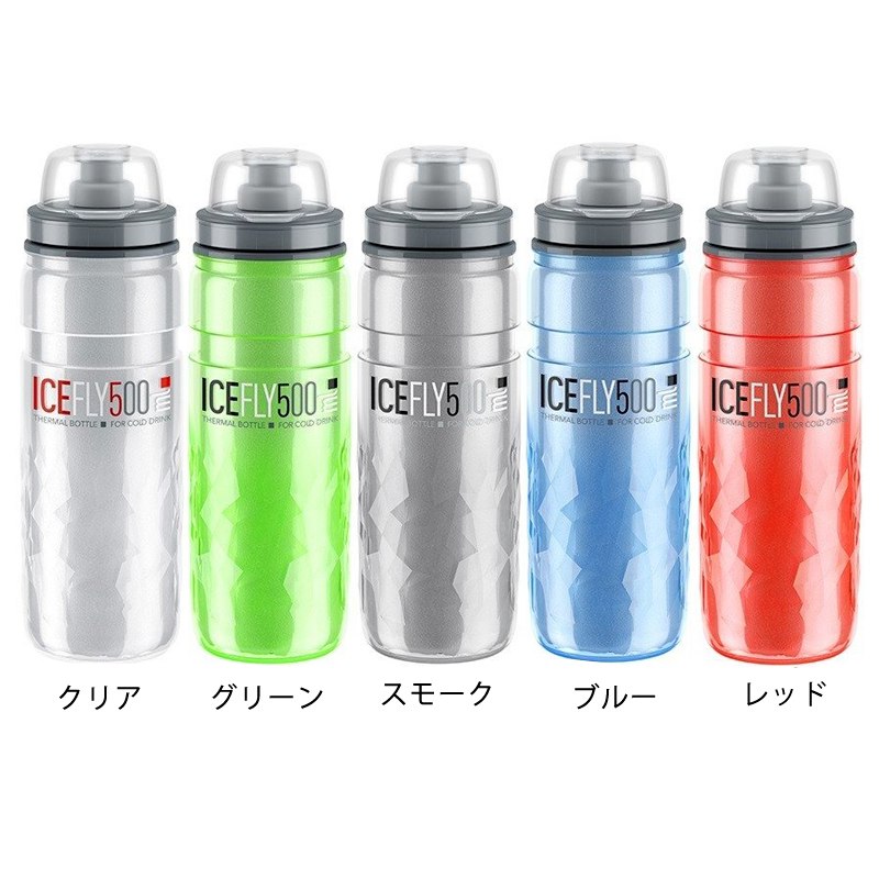 ELITE (エリート) ICE FLY (アイス フライ) サーモボトル 500ml