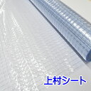 ブルーシート 厚手 #3000　10×10m　[重量約29kg/2枚入]　約60.5畳/ハトメ数44(90cmピッチ)　【在庫有り】