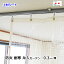 ビニールカーテン オーダー 糸入り透明 0.3mm厚 幅500-600cmx高さ255-275cm