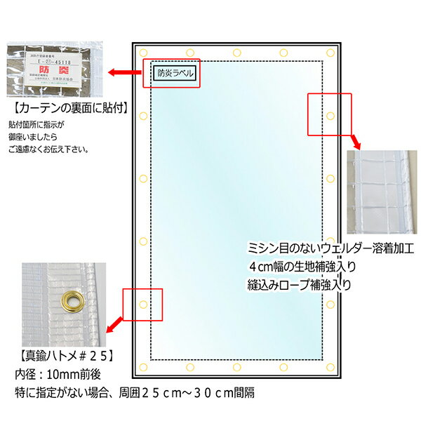 ビニールカーテン 屋外 糸入り透明 0.3mm厚x幅200-295cmx高さ50-100cm