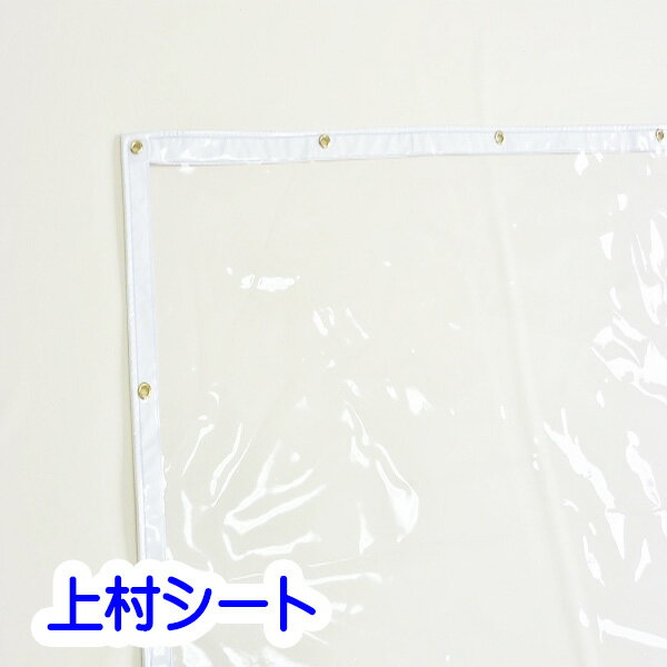 ӥˡ륫ƥ Ʃ RoHS 0.3mm 50-125cmx⤵130-150cm