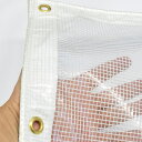 ビニールカーテン 透明 耐熱 防炎 0.47mm厚x幅300-395cmx高さ280-300cm 2