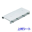 ジョイントと併用して使用してください。 素材：スチール/ユニクロ メーカー：岡田装飾 ◆注意点◆ D40型専用となります。