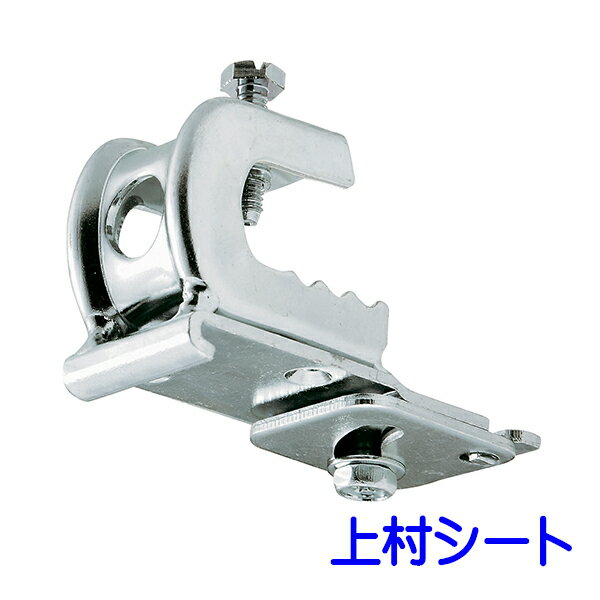 D40 クリップ付き天井ブラケット BWタイプ 大型レール用 大型カーテンレール用