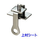 D40 ステン中間ストップ 大型レール用 大型カーテンレール用