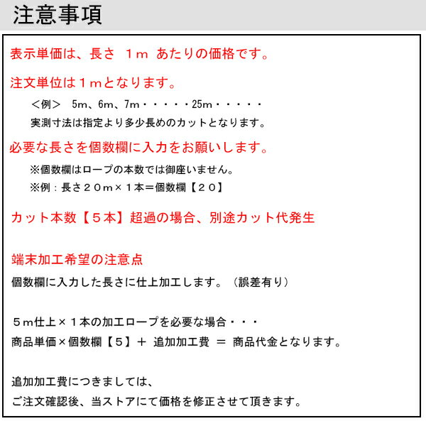 カット販売 直径30mm マニラロープ 麻ロープ 綱引きロープ 国産