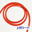 【送料無料】ORIRO 緩降機 B型 使用法 K005Y K005T　縦　横