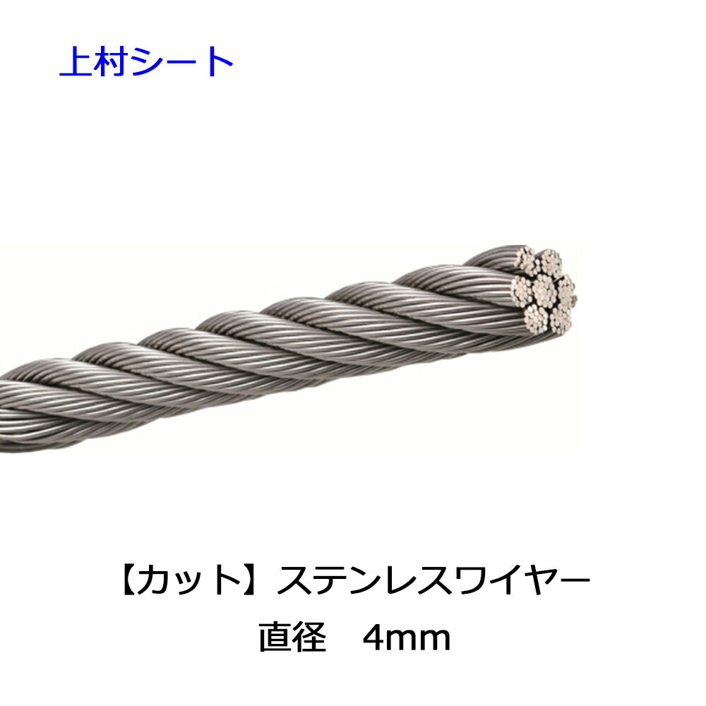 ステンレス線 #26 線径 0.45mm 重さ 5kg 長さ 3950m ボビン巻 サビに強い ステン 針金 細い SUS304 シージングワイヤー ボビン巻 DIY ハンドメイド 釣り 工作 農業 漁業 林業 果樹園 家庭菜園 盆栽 園芸 キーホルダー リース ビーズ