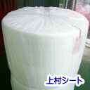 【店内ポイント5倍】【代引決済不可】 酒井化学工業 ミナフォーム 厚み1mmx幅1000mmx長さ300m