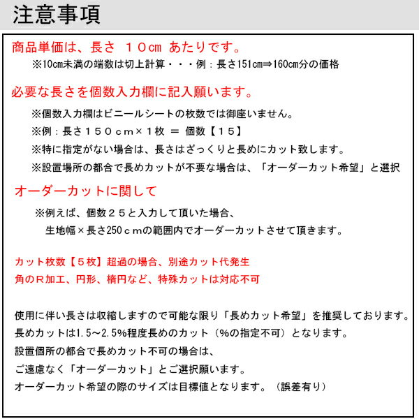 透明ビニールシート 透明ビニールマット 1mm厚x915mm幅 カット販売 厚手 ビニールシート 透明 透明マット ビニールマット オーダーサイズ