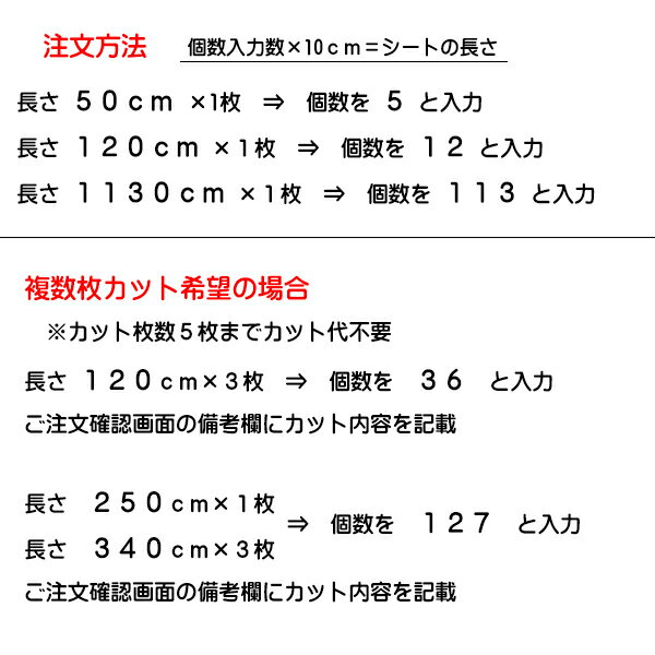 ビニールシート 梨地クリア 0.3mmx幅1830mm カット販売 梨地 クリア 半透明 耐寒