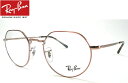 Co RayBan Klt[ RX6465 2943 51mm JACK Jbp[