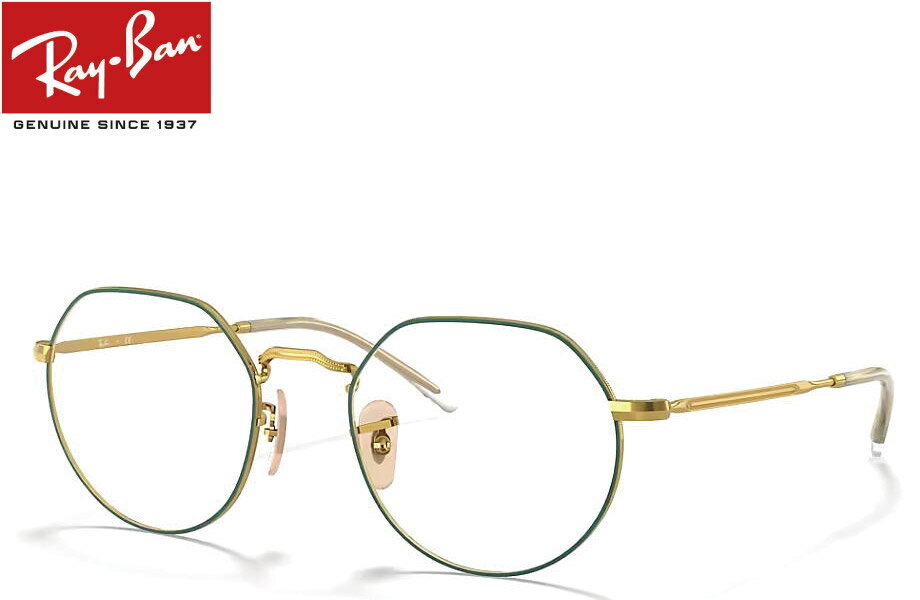 レイバン RayBan メガネフレーム RX6465 3136 51mm JACK マット ペトロリウム(ゴールド)