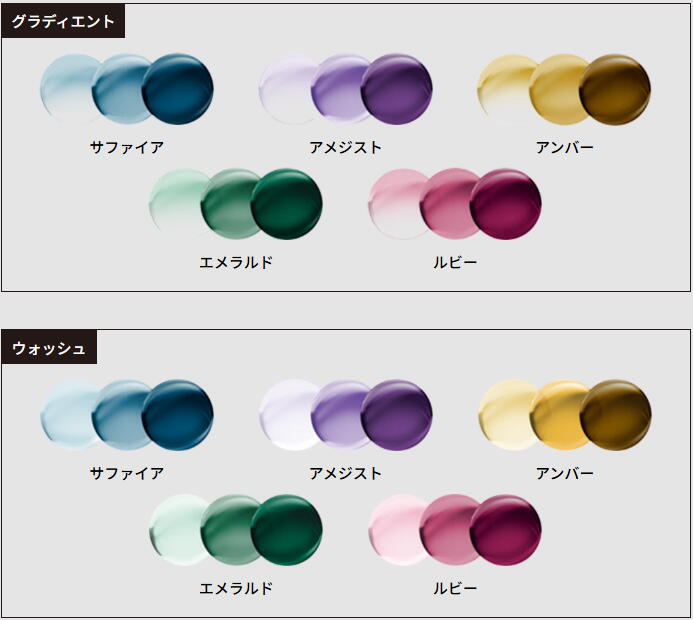 ニコン ビューフィット4 1.67 球面 COLOR TOUCH トランジションズ カラータッチ 調...